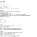 (주)맨파워 이미지