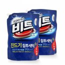 진세탁 쇼핑하우