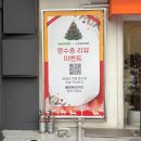 의왕 백운호수 카페 | 호수뷰가 예쁜 베이커리 카페 레이크502 후기 (메뉴, 가격)
