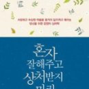 안민초등학교 이미지