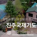 파랑새휴게소 이미지