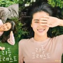 소소로운