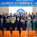 세명대학교 일반대학원 이미지