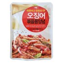 오징어야 이미지