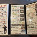 담소소사골순대당정점