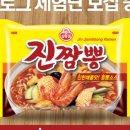 진짬뽕 이미지