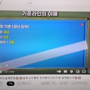 라인 당구클럽 이미지