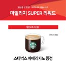 화명슈퍼 이미지