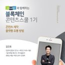 스쿨민 이미지
