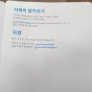 지니미니 이미지