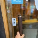 허수사참치 | 허수사 참치 (참치요리전문점이라는데?)