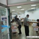 용지동 주민센터 이미지