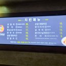 맥캔치킨 이미지