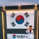 황금발태권도 이미지