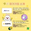 [보드게임 이야기] 2023년 보드게임콘(boardgamecon) 소식 - 어린이날 행사, 보드게임 할인, 보드게임...