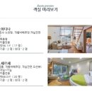 휴먼아리아 이미지