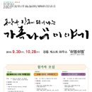 피어나는 가족 이미지