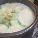 3.3국밥