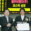 (주)범우 이미지