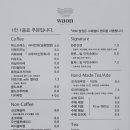 와온 티스토리