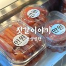 동양명란 네이버블로그
