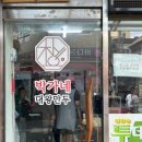 경기도 수원시 장안구 장안로89번길 이미지