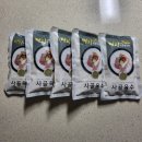 국물이 정말 진하고, 고소한 &#34;명장 진국설렁탕&#34; 체험 후기