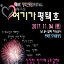 평택안포맘