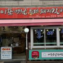 역촌동 19-53 이미지