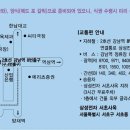 원우전자 이미지