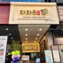 양현로310번길 | 야탑역 화화돈 리뷰-매운쌀국수와 분짜, 그리고 맛보기 카레밥까지!