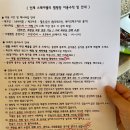 인제 스테이 밸리 캠핑 이미지