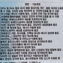 남재현 박사님이 드디어 해내셨네요ㅋ 이미지