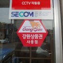 경포아파트~감추사 이미지