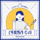 동화산부인과의원 네이버블로그