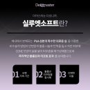 더줌의원 이미지