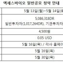 유진바이오 이미지