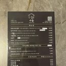 수움 이미지