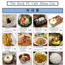 피씨토랑 이미지