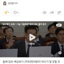 &#39;세수펑크 30조&#39;…기금 가용재원 최대 16조 끌어 쓴다 이미지