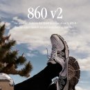 2020-860 | 뉴발란스 860v2 실버/화이트/블랙 ML860XD 실물 후기 및 사이즈팁