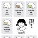 유키모찌 연남점 이미지