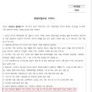 엘비엠 한겨레