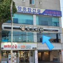 갤럭시 S10 플러스 액정수리 인천 계양구 휴대폰 수리점 추천 후기 순돌이 모바일