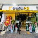 봉명동내커피의정부