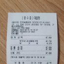 만연숯불갈비(미장점) 이미지