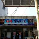 김신경외과의원 이미지