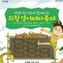 스토리담뿍영어 이미지