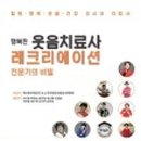 상광경로당 이미지