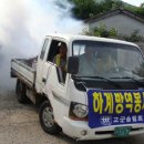 송림회 국제뉴스